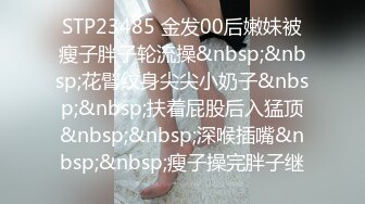 少女白丝极品身材尤物小学妹 超可爱鲜嫩小白虎 偷食美妙快感禁果，纯洁与诱惑的完美结合，再次被坐射女上骑乘