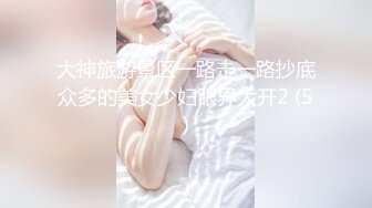 车震野战露出【浪逼淫妹】姐妹花露脸与大哥激情户外双飞，丝袜情趣刺激野战，吃著鸡巴抠著逼，开档丝袜各种体位轮流草两女【15v】 (12)