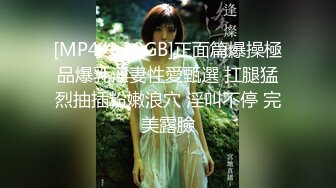 [MP4]我在探探上约的妹子 粉嫩白虎少女 紧致敏感湿滑蜜穴 娇羞内射中出