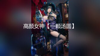 [2DF2] 【嫖王全国探花】娇小苗条00后小嫩妹，连续两炮战况激烈，射不出来被干哭，一点儿也不怜香惜玉[MP4/99MB][BT种子]