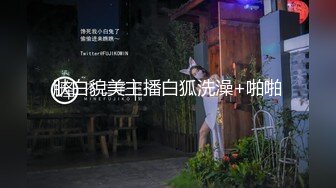 【哲哥】专操良家人妻大神 老公出差 跑到人妻家里操她骚逼，边操边给给她老公打电话，想叫又怕被老公发现 超刺激