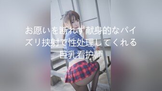 【新速片遞】 【超美❤️人气反差婊】Chloe✨ 骚丁牛仔蜜桃臀窒息肛塞挑逗 落地窗前阳具速插高潮激颤 男主爆肏魅惑尤物 淫靡内射中出[439MB/MP4/26:24]