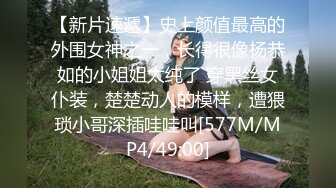 素颜女友无套啪啪，美腿黑网袜传教士，桌边后入