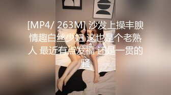 [MP4/ 735M]&nbsp;&nbsp;壹線天白虎名器少婦約個小哥,挺有原則,只要脫褲子了就必須幹壹炮,不然別動