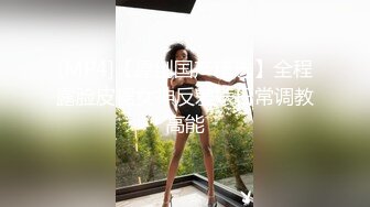 STP26041 性感白皙皮肤美少妇，卧室中露脸道具自慰，特写超嫩粉穴，淫水很多大香蕉自慰