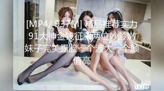 [MP4]STP31817 星空无限传媒 XKG183 婚纱店老板娘勾引订婚小伙 月牙 VIP0600