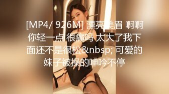 [MP4]STP32987 极品身材尤物 极品炮架上位骑乘 穷人的女神 富人的精盆 被主人爸爸肆意玩弄，看女神被一步步沦陷美妙快感 VIP0600