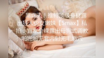 淫乱大啪踢~多个美女被干【桃色十足】风骚姐妹花~极品颜值女神爆操【133V】 (57)