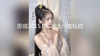 【新速片遞】 眼镜伪娘 没有小哥哥 穿着连体情趣丝袜 一字马工具插骚逼 手撸仙棒 最后一泻千里 [326MB/MP4/07:25]