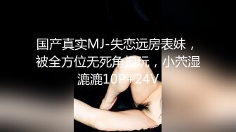 [MP4/ 134M]&nbsp;&nbsp; 清新女仆，女上位更容易使自己高潮