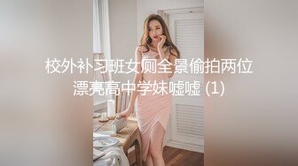 STP23394 长发年轻貌美的漂亮妹妹&nbsp;&nbsp;道具自慰&nbsp;&nbsp;极品白虎粉嫩穴 年轻就是水多 流了很淫水