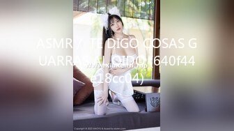 ASMR／ TE DIGO COSAS GUARRAS AL OIDO (640f44e18cc04)