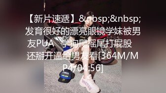 ✿纯欲反差美少女✿漂亮可爱学妹表面乖巧背地里是个小骚货大长腿清纯与风骚并存蜜桃小屁股捅成了爸爸的形状