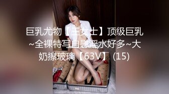 《专攻户外站街女》楞青小伙路边按摩店找了个少妇鸡酒店开房大力草搞到姐姐虚脱了