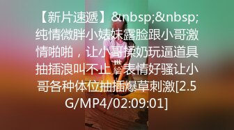 苗条美女性感诱惑，翘起屁股看微毛小穴，手指扣入表情很爽