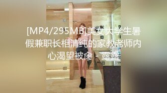 [MP4/655MB]香蕉視頻 XJX223 專用女友性愛酒店炮椅啪啪啪 咪咪