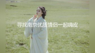 [MP4]【原创国产精选】反差婊初次深入后庭求着我加速抽插，最后无套内射