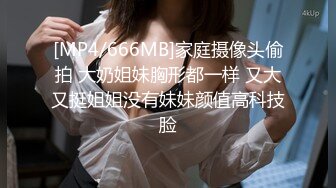 精东影业JDYL-008 富二代挑战黑丝美女面试官