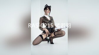 【国产版】[RAS-336] 上司的性爱玩物 萝莉OL骑乘摇上位