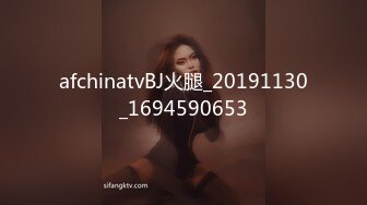 afchinatvBJ火腿_20191130_1694590653