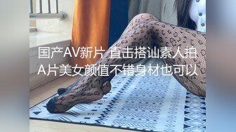 19岁大一美女激情