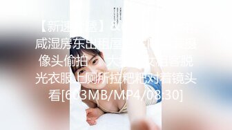 [MP4/ 657M] 汤臣一品文轩探花，第二场，3800人民币，高端车模场，极品女神一颦一笑魅惑性感