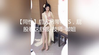 小狼狗:后入女友