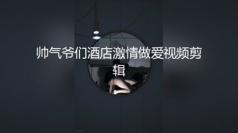 [MP4]PH126 色控传媒 害羞女大生想被同居的硬汉狂操 孟若羽 VIP0600