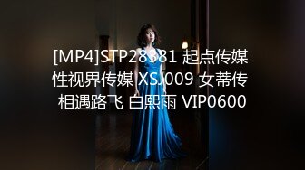 [MP4/ 346M] 歌厅探花陈先生，全网商K只此一家，今夜学生妹主题，清纯JK小萝莉，沙发后入