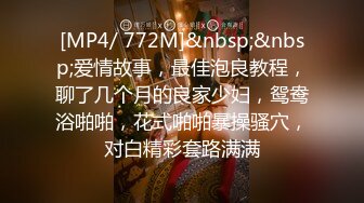 STP26859 淫娃欲姐 情欲四射推特网红尤物▌甜心宝贝 ▌剧本杀女特工蜜穴惩罚 黑丝挑逗白虎穴榨精 极爽中出黑丝淫靡裂缝