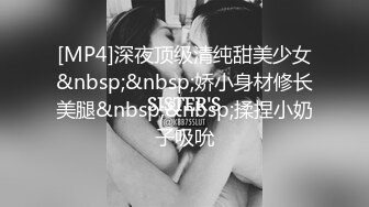 STP15728 白衣妹子，穿开档黑丝舔弄69口交后入抽插猛操，晃动奶子呻吟娇喘诱人