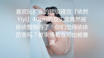 贵在真实大圆床房上帝视角欣赏数对男女开房激情啪啪，年轻就是好还有带情趣道具的，一对比一对生猛