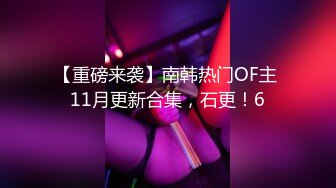 国产AV 天美传媒 TM0075 吸血鬼打炮不留情 胡蓉蓉