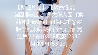 SWAG亚裔女星LonelyMeow-3P 我和Neko又见面啦 VOL.4 度假巧遇的美女还想一起性爱旅行