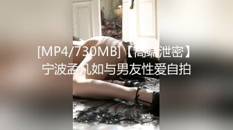 [MP4]极品白发小妹神情尽显淫态 黑丝白虎窈窕身材 女上位骑乘大开M腿榨汁 巨屌顶蹭G点嫩穴潮吹 淫汁画出优美弧线