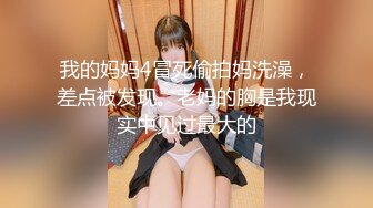 牛仔裤时尚小美女，清爽的吊带衣，偷窥她上厕所，小肥阴唇 可以~