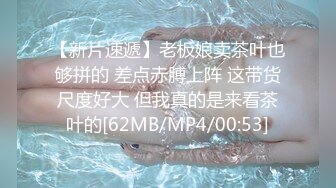 国产AV 天美传媒 TM0114 被偷窥的卧房 艾莉