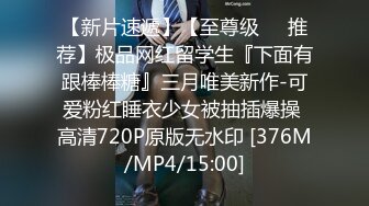 兔子先生TZ-085前女友订婚礼物