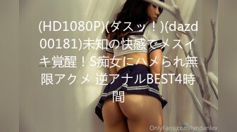 蜜室桃脱 DYMT-002 第2期《风船地狱》女孩们