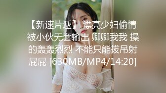 [MP4]STP28512 麻豆传媒 渡边传媒 DB012 我的操能力系列 清纯妹子男友啪完换我啪 VIP0600