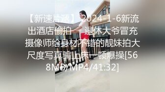 《震撼?泄密》露脸才是王道！万人求档Onlyfans斯文眼镜反差婊Bjbubr私拍~大波肥臀居家各种道具紫薇