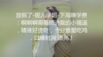 TZ-049.东京爱欲故事.EP7.明日香.淫乱未婚妻狂乱抽插.麻豆传媒映画原创伙伴兔子先生