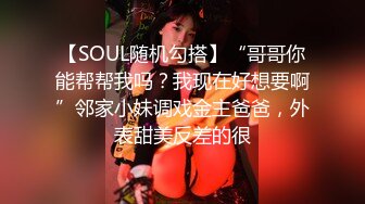 涩会传媒 SH-015 心甘情愿被极品女神调教的快递小哥??女神的B就是香