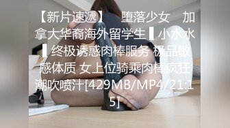 [MP4/ 429M] 巨乳主播骚晶儿和帅哥司机穿拖鞋就敢开车上路 车震直播