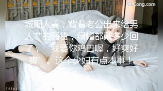 [MP4]极品女神美乳苗条喝醉酒微醺之际忽悠啪啪飞机收不停