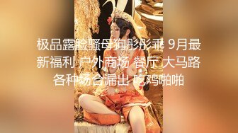 ✨极品母狗人妻✨绿妻大神〖juju〗淫乱盛宴，皮肤白皙长腿细腰美妻多P 被当母狗一样的操，优雅娇妻极度淫骚7 (6)