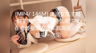 [MP4/1.91G]【爱情故事】22.01.28偷拍 网恋奔现 约炮良家熟女 人妻少妇