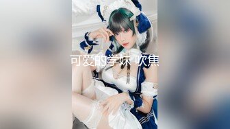 170CM顶级金发妖艳外围美女，极品美腿超短裙，穿着衣服吸吮大屌，张开双腿自摸阴蒂，扛起腿爆操骚逼，操的妹子受不了