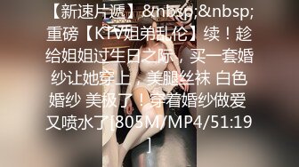 [MP4/1490M]9/21最新 九头身168CM尤物乳交69姿势互舔骑乘位深插后入爽翻VIP1196