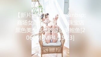 [MP4/ 616M] 艺校舞蹈校花 “快快快我要尿出来了”艺校舞蹈系花，奶油肌肤完美身材